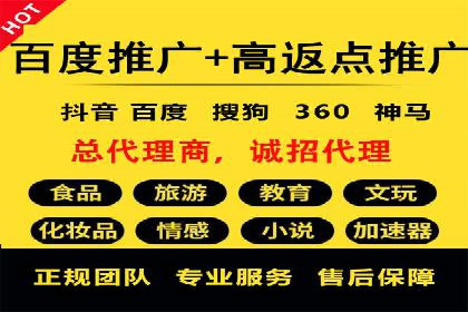 SEM代运营公司案例：揭秘企业营销增长之道